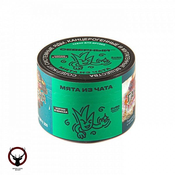 Северный Мята из чата 40гр МРК