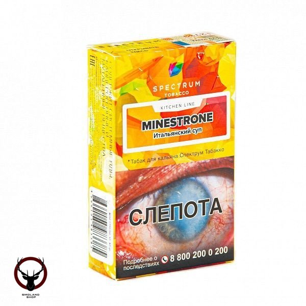 Spectrum Kitchen Line Minestrone 40гр МРК