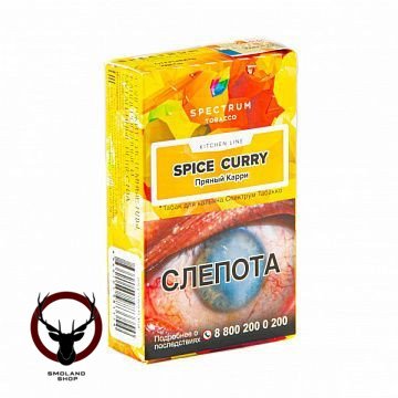 Spectrum Kitchen Line Spice curry 40гр МРК