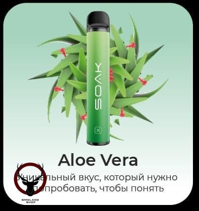 SOAK X Aloe vera 1500 затяжек МРК