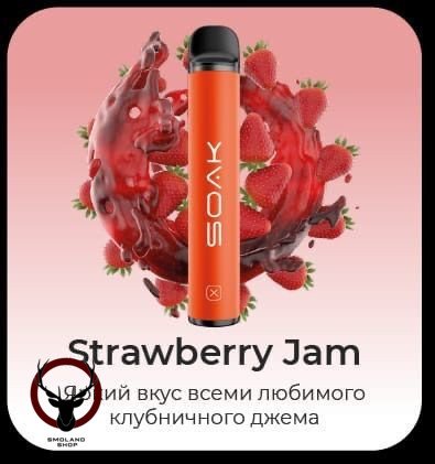 SOAK X Strawberry Jam 1500 затяжек МРК