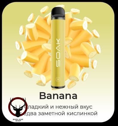 SOAK X Cold Banana 1500 затяжек МРК
