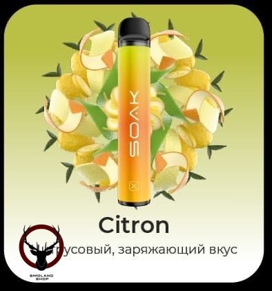 SOAK X Citron 1500 затяжек МРК