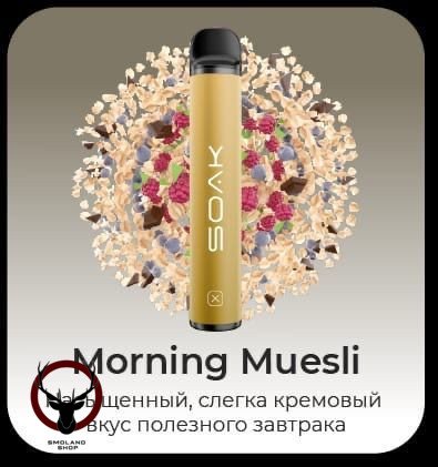 SOAK X Morning Muesli 1500 затяжек МРК