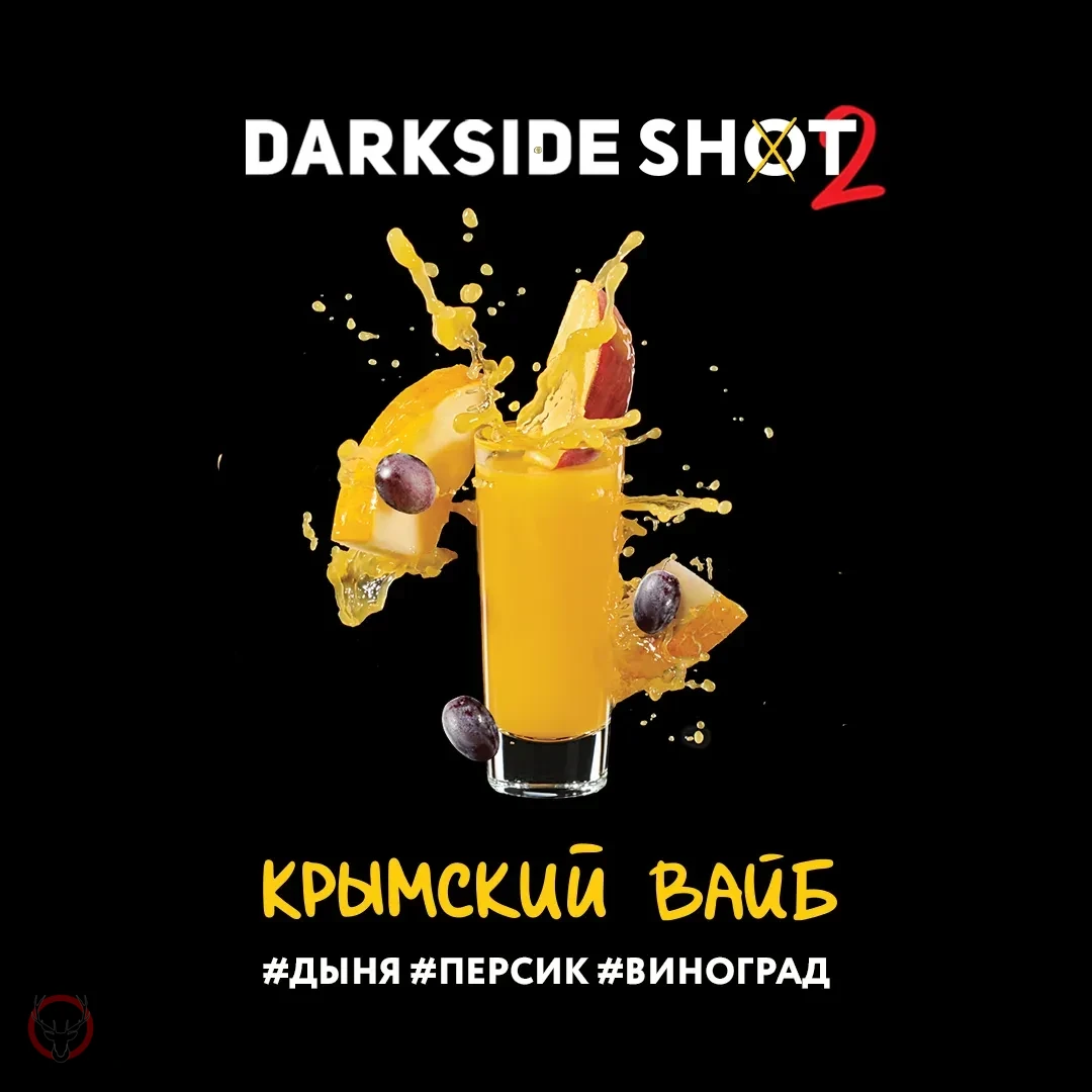 Табак Darkside Shot - Крымский вайб 120 гр.