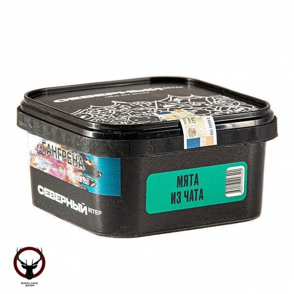 Северный Мята из чата 250гр МРК