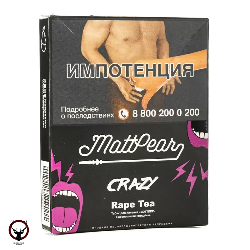 Табак MattPear - Rape tea 30 гр.