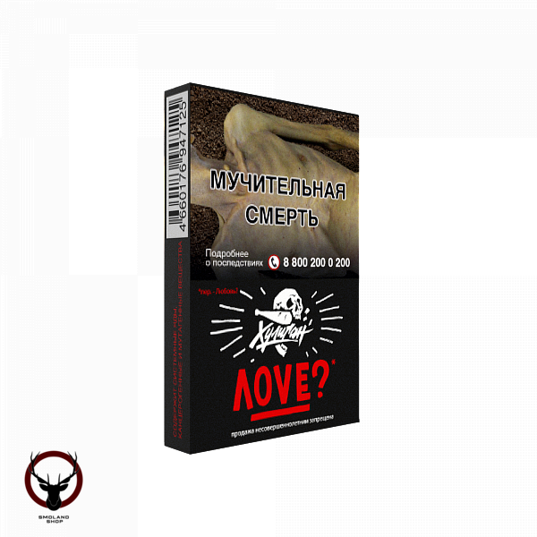 Хулиган Love 30гр МРК