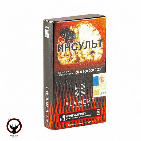 Element ОГОНЬ Honey&Honey 25гр МРК