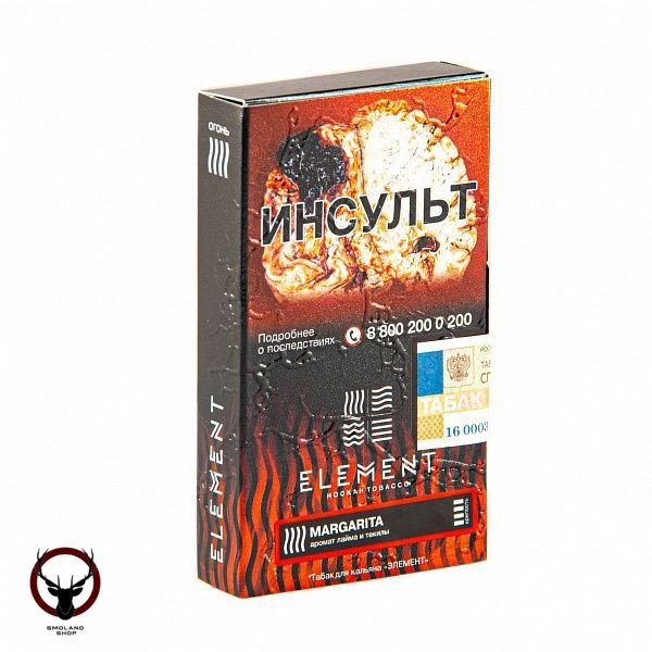 Element ОГОНЬ Margarita 25гр МРК