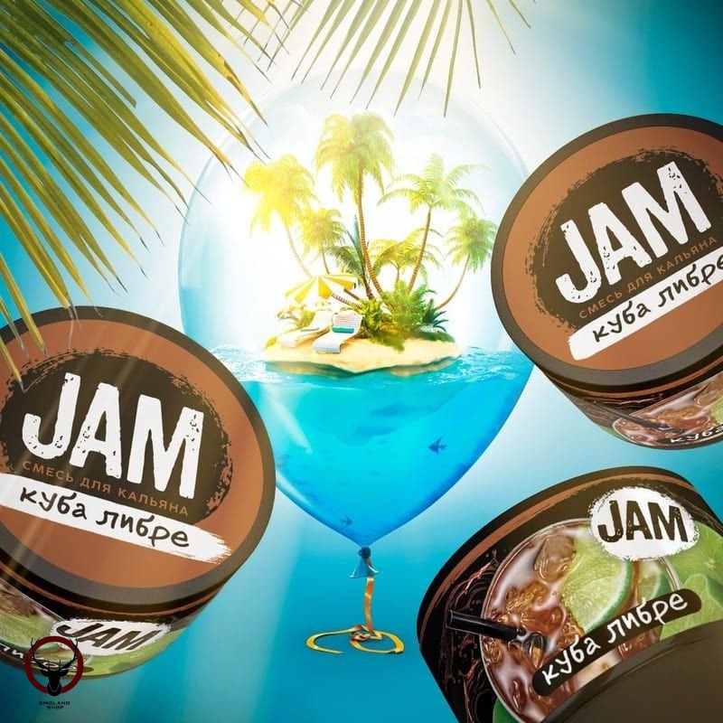 JAM Куба Либре 50гр МРК