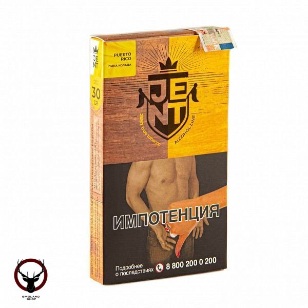 JENT Puerto Rico (Пина колада) 30гр МРК