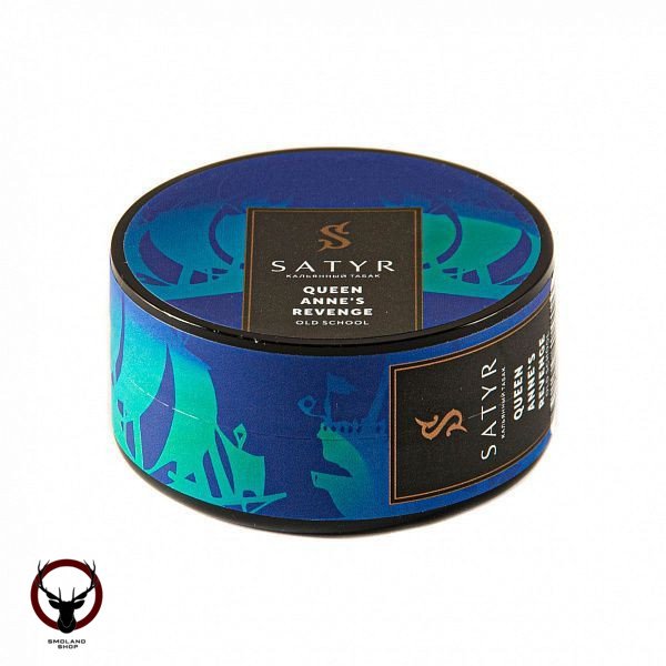 Satyr Queen Annes revenge 25 гр МРК