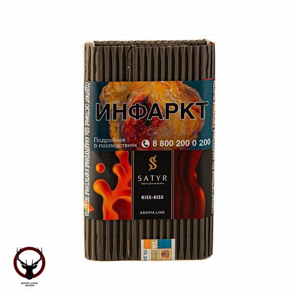 Satyr Kiss-Kiss 100гр МРК