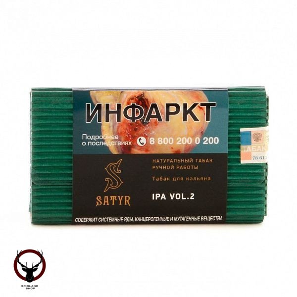 Satyr IPA VOL.2 100гр МРК