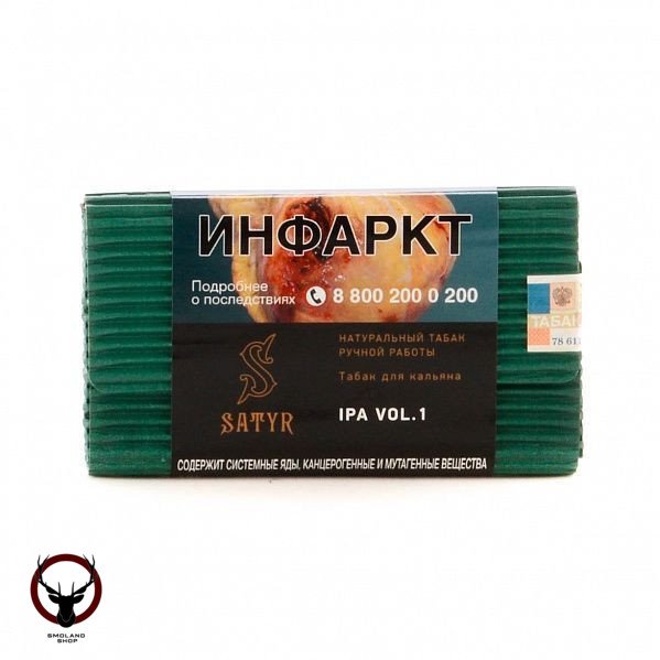 Satyr IPA VOL.1 100гр МРК
