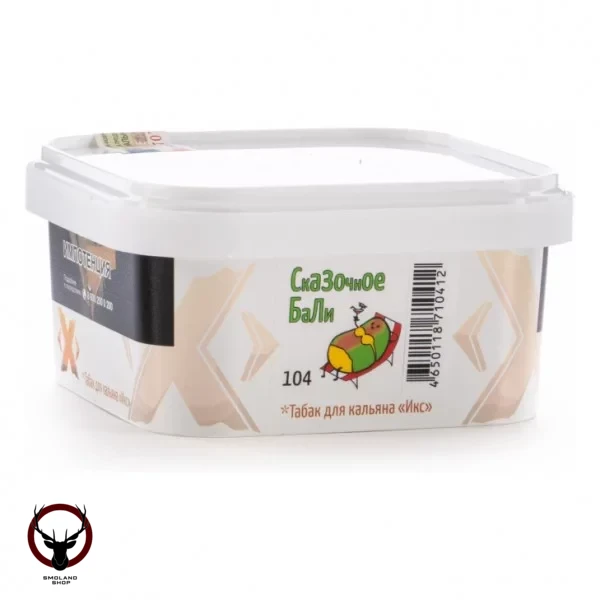(104) Табак Икс Сказочное бали, 200 г МРК