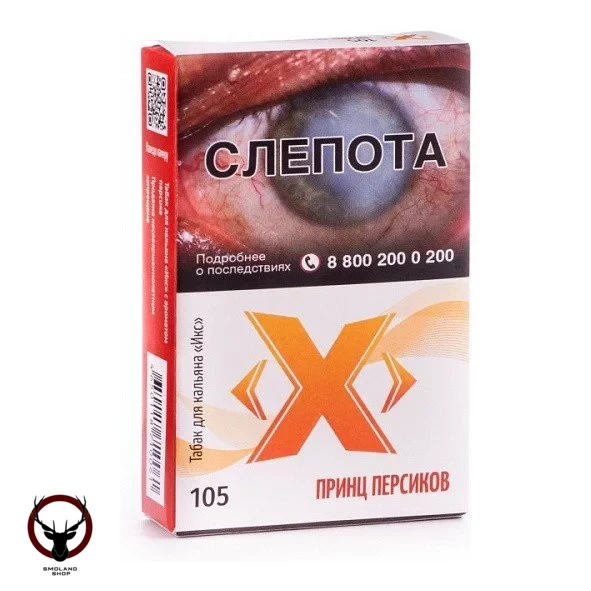 (105) Табак Икс Принц персиков, 50 г МРК