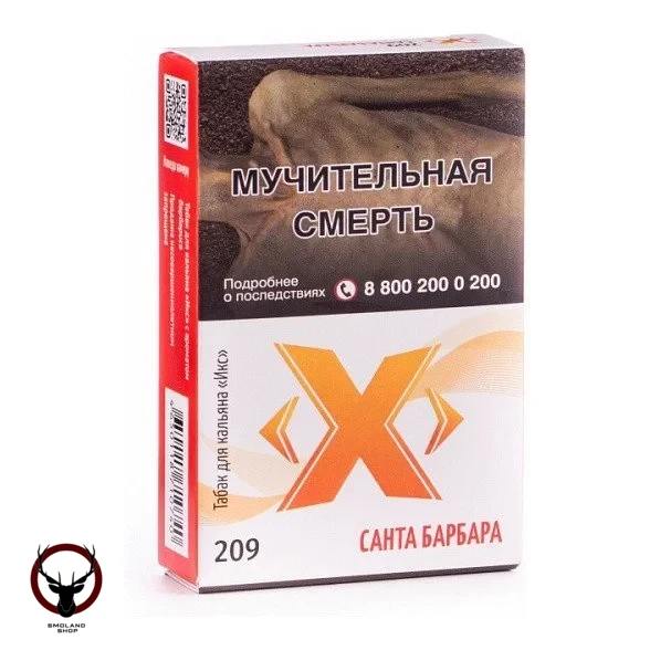 (209) Табак Икс Санта барбара, 50 г МРК