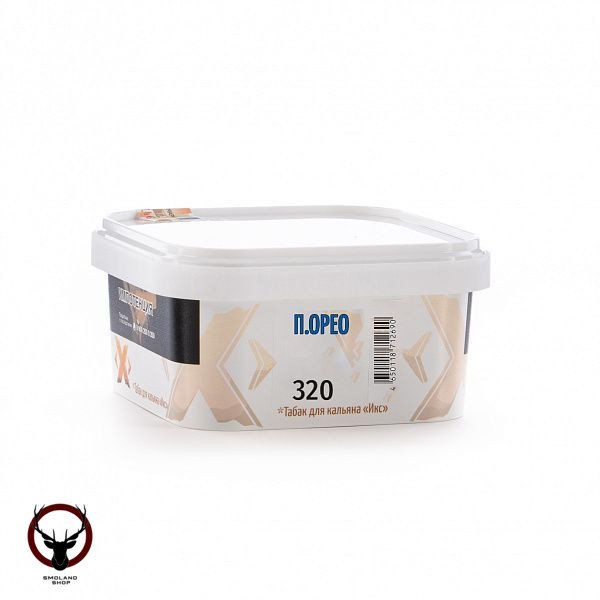 (320) Табак Икс П.Орео 200 г МРК
