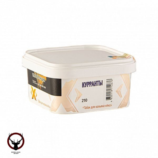 (210) Табак Икс Курранты 200 г МРК