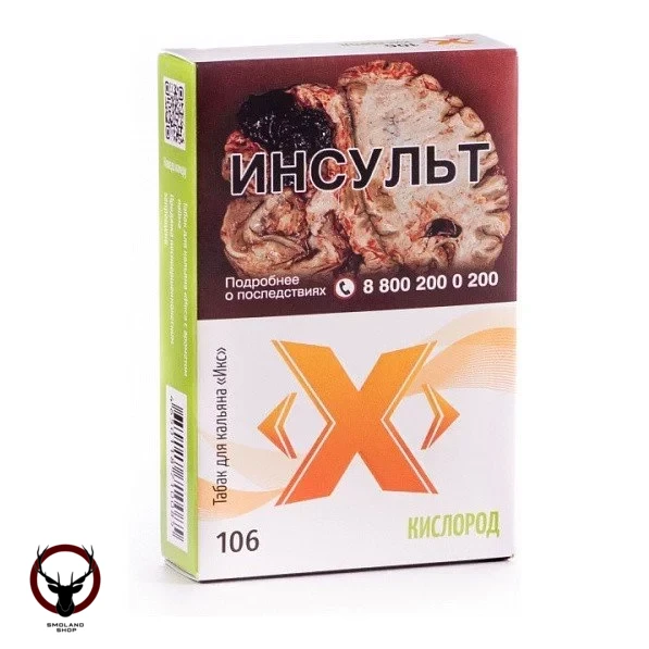 (106) Табак Икс Кислород, 50 г МРК