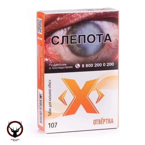 (107) Табак Икс Отвёртка, 50 г МРК