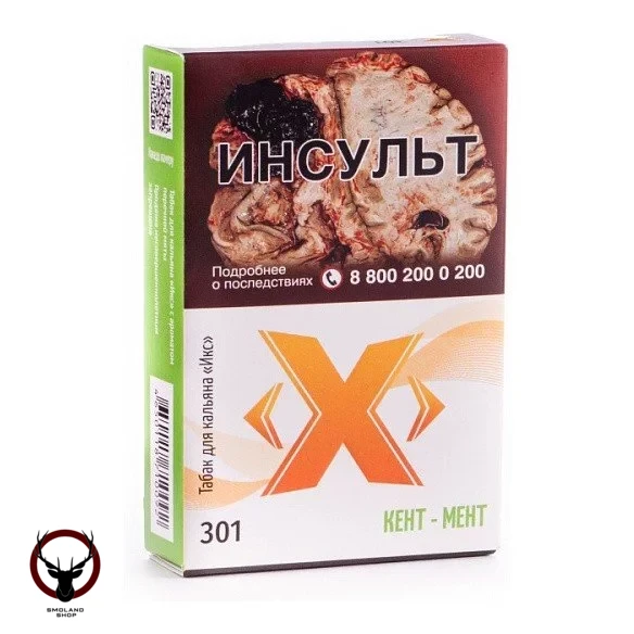 (301) Табак Икс Кент-мент, 50 г МРК