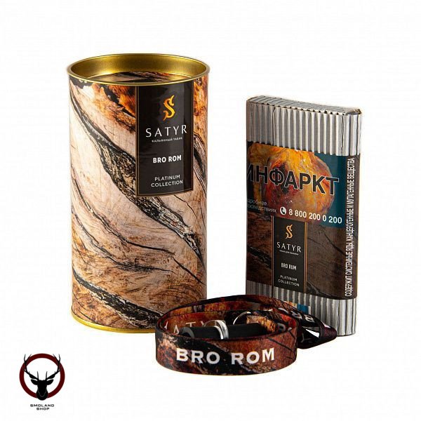 Satyr BRO RUM 100гр LIMITED EDITION МРК