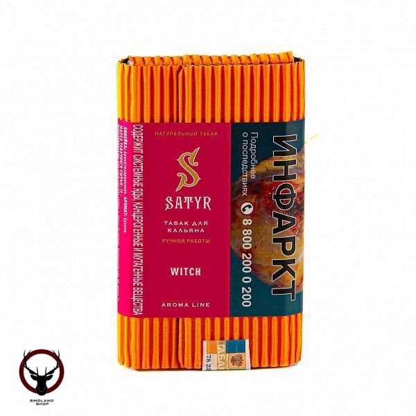 Satyr Witch 100гр МРК