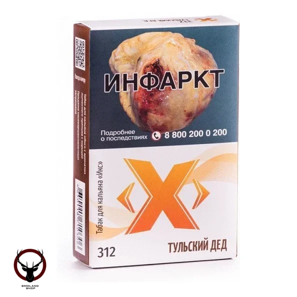 (312) Табак Икс Тульский дед, 50 г МРК