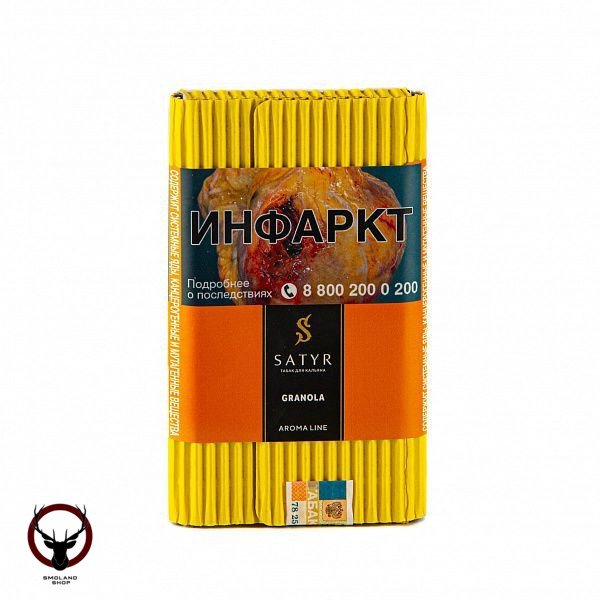 Satyr Granola 100гр МРК