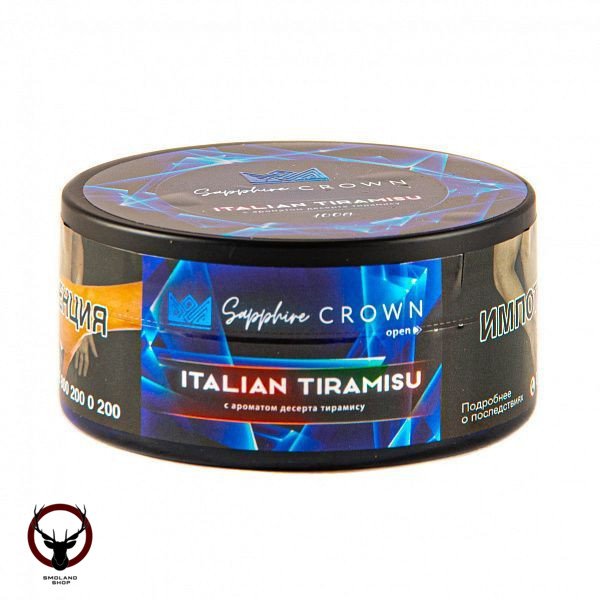 SAPPHIRE CROWN Italian tiramisu 100гр МРК