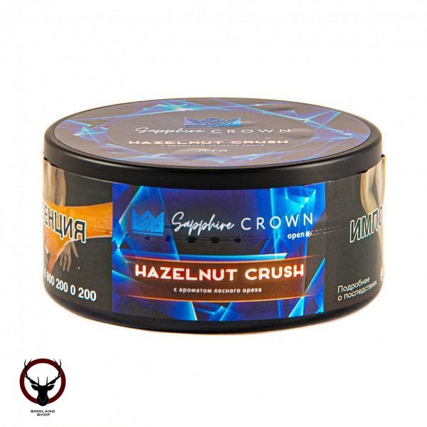 SAPPHIRE CROWN Hazelnut crush 100гр МРК