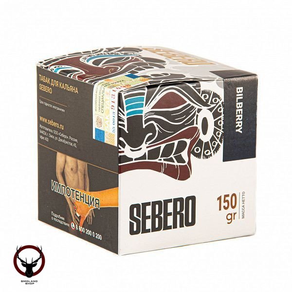 Sebero Bilberry 150гр МРК