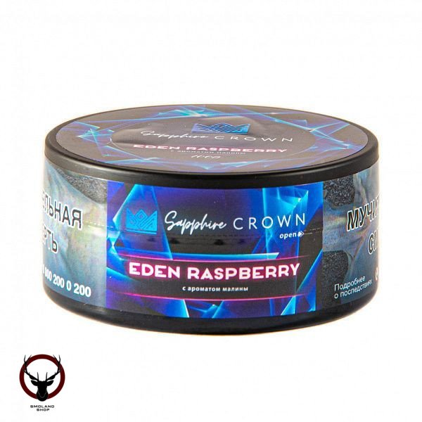 SAPPHIRE CROWN Eden raspberry 100гр МРК