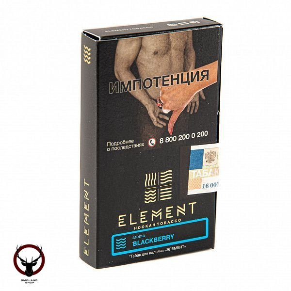 Element ВОДА Blackberry 25гр МРК