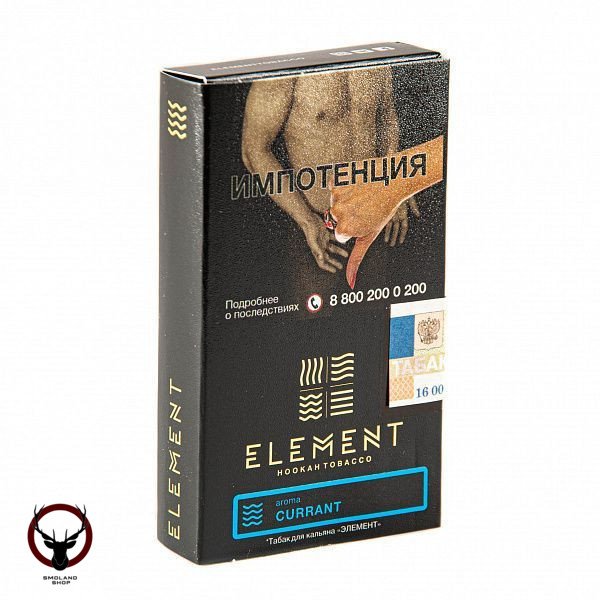 Element ВОДА Currant 25гр МРК