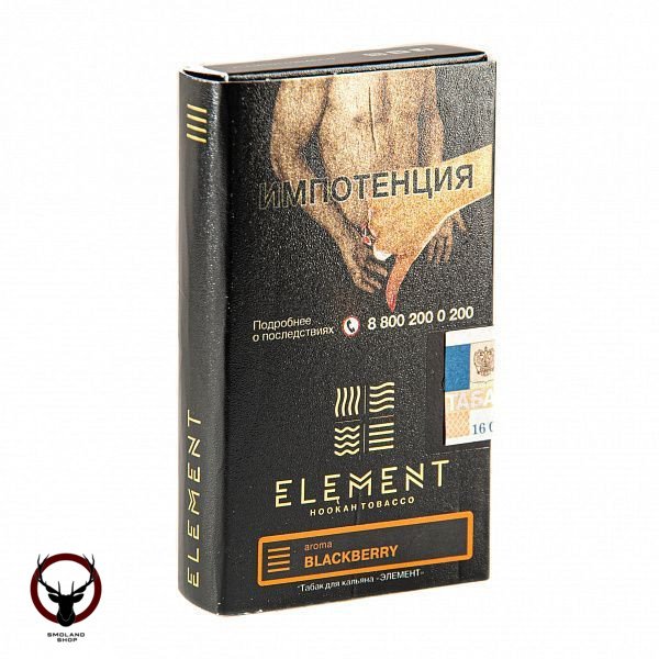 Element ЗЕМЛЯ Blackberry 25гр МРК