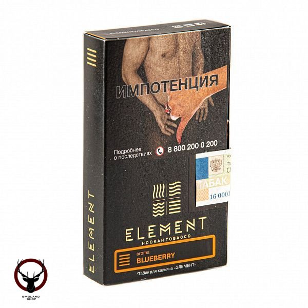 Element ЗЕМЛЯ Blueberry 25гр МРК