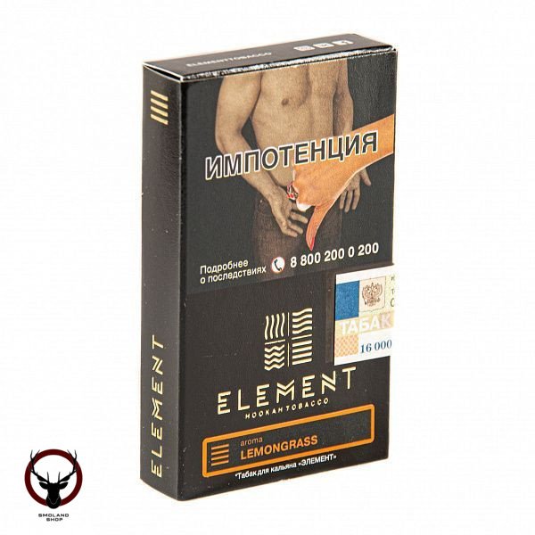 Element ЗЕМЛЯ Lemongrass 25гр МРК
