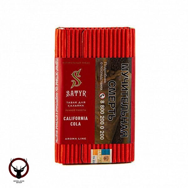 Satyr California cola 100гр МРК