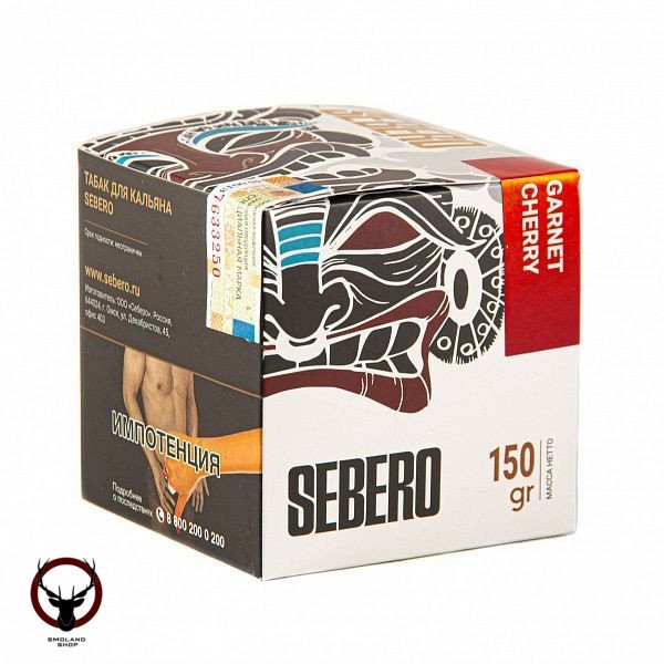 Sebero Garnet cherry 150гр МРК