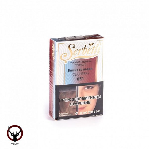Serbetli Вишня со льдом 50гр МРК