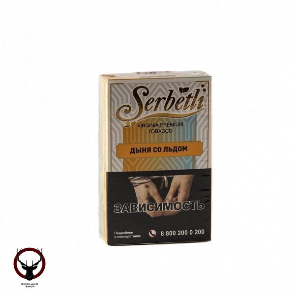 Serbetli Дыня со льдом 50гр МРК