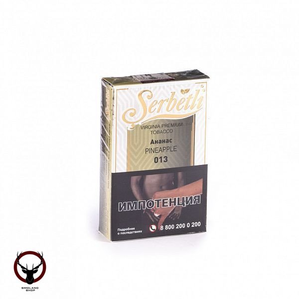 Serbetli Ананас 50гр МРК