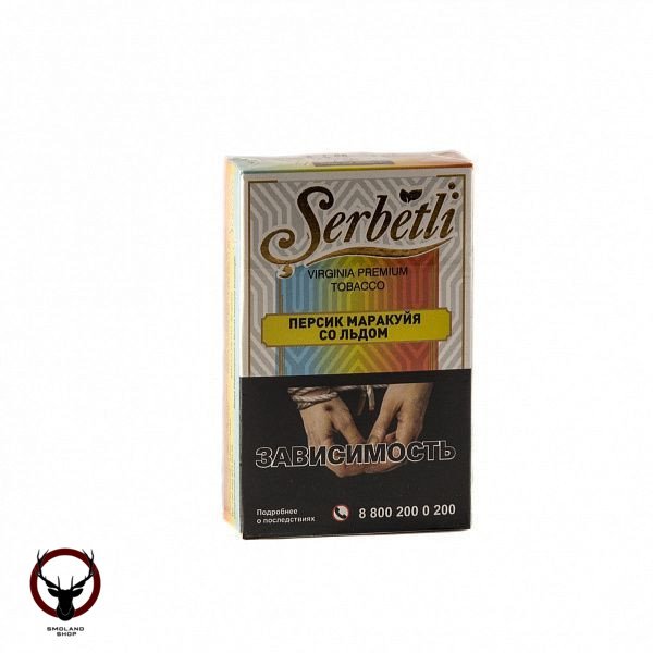Serbetli Персик маракуйя со льдом 50гр МРК