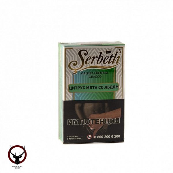 Serbetli Цитрус мята со льдом 50гр МРК