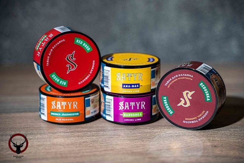 Satyr White 25 гр МРК