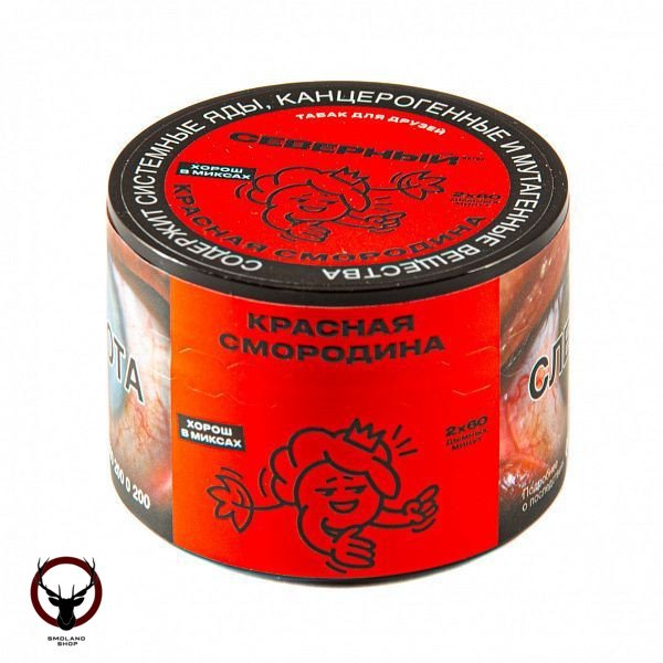 Северный Красная смородина 40гр МРК